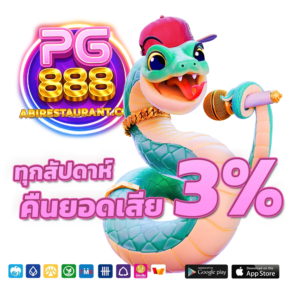 สล็อตpgแท้888