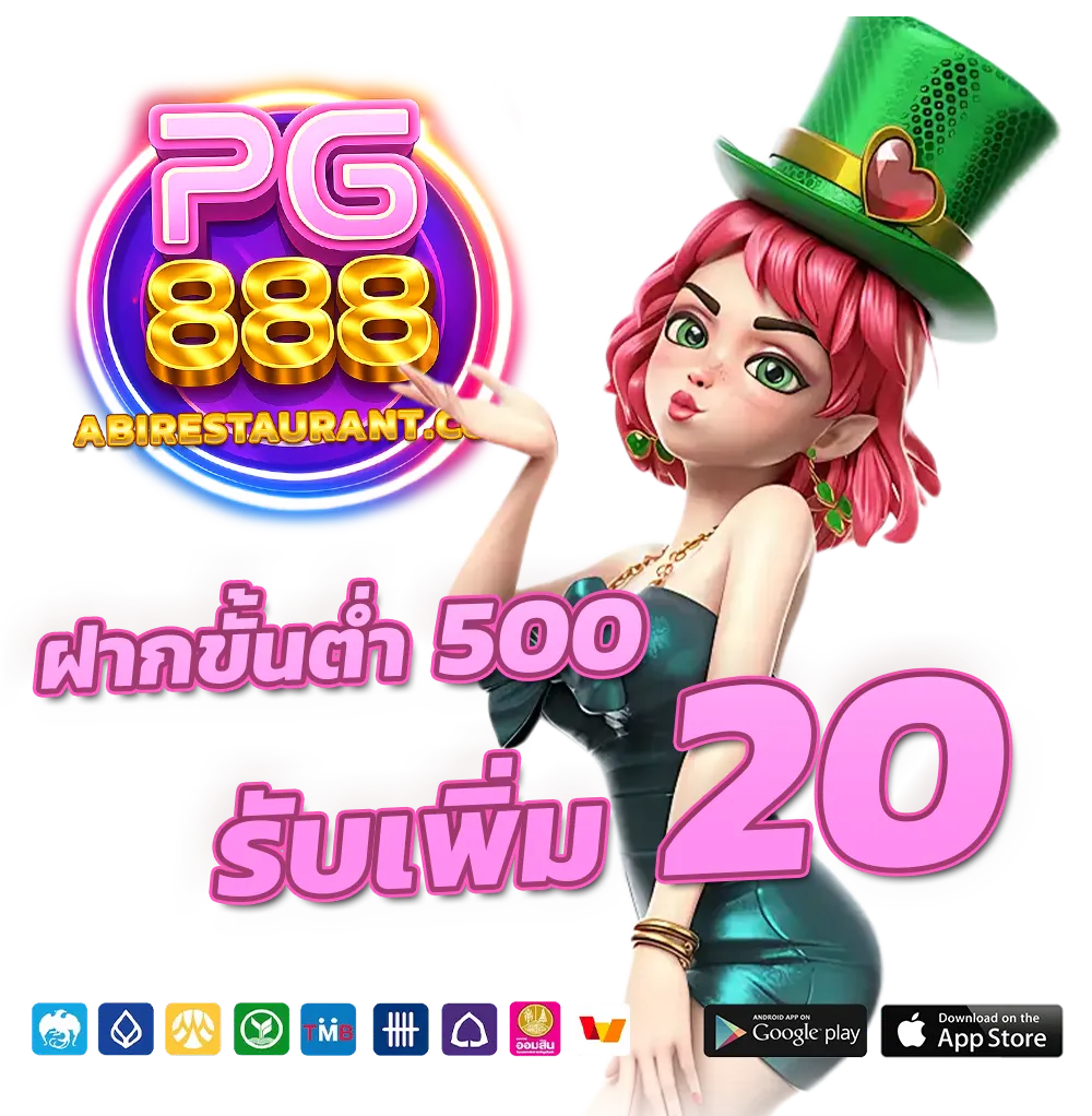 สมัคร สล็อต 88 เว็บตรง