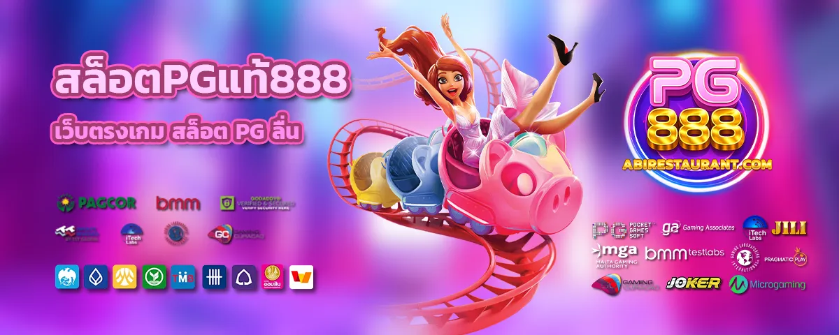 ทางเข้า สล็อต 88